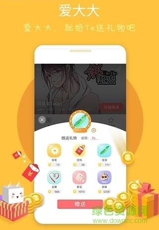 豆腐小说网