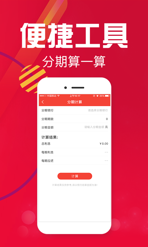 奶牛回租