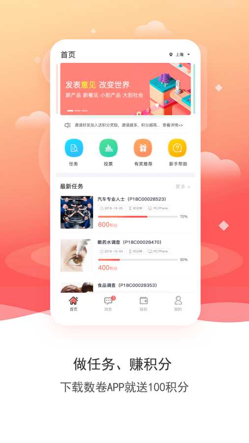 数卷截图