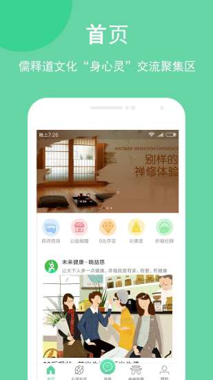 晓益思