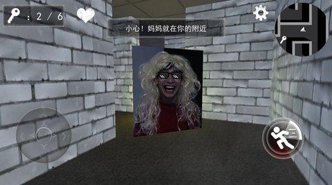 大妈模拟器截图