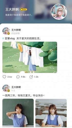 开心乐园最新版截图