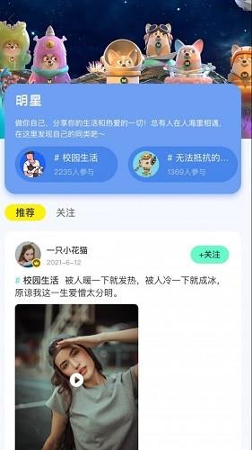 开心乐园最新版截图