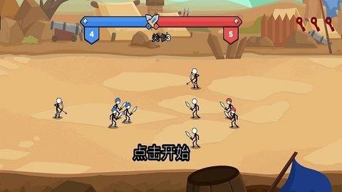 火柴人神龙斗士截图