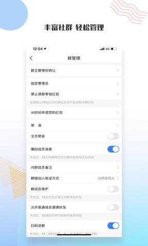 友讯官网手机版截图