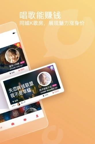 织音最新版