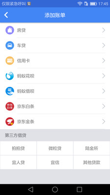众安卡宝