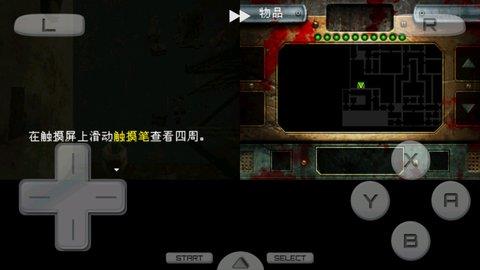 病房2截图