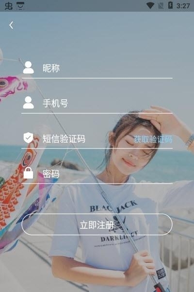 忘聊最新版本截图