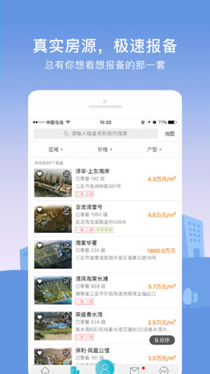 盘客宝