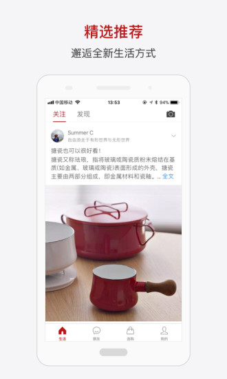 瓴里