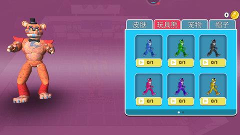 玩具熊的午夜后宫3截图