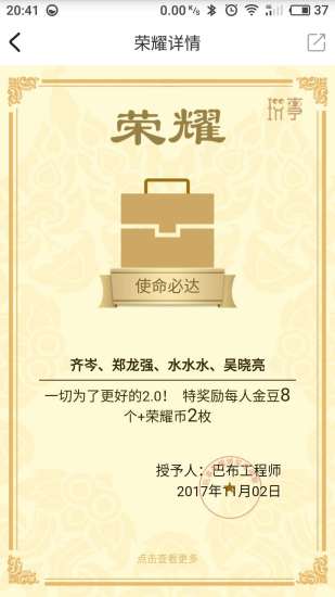 玩事