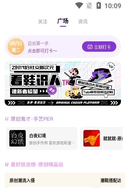 衣庐ILU截图