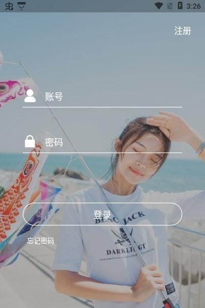忘聊最新版本截图