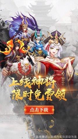万世太平录截图