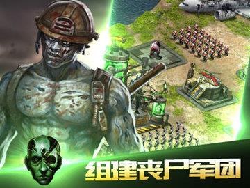 生化危城破解版截图