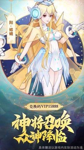 万世太平录截图