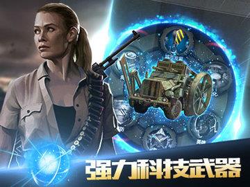 生化危城破解版截图