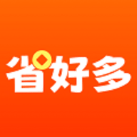 省好多