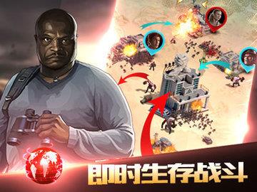 生化危城破解版截图