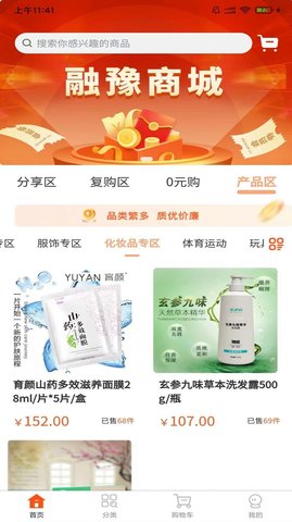 融豫截图