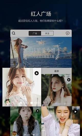 套路社交新版截图