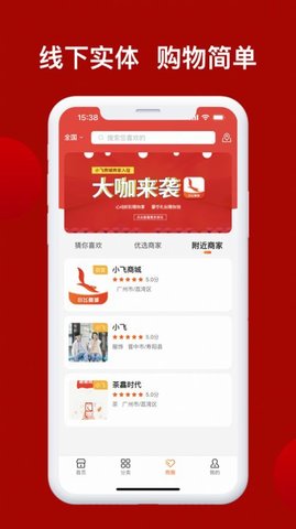 兴华甄选