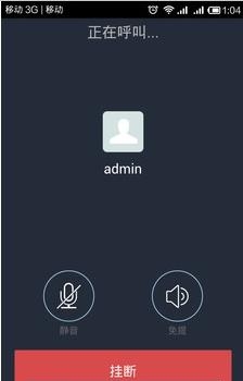 蚕丝(聊天社交)APP截图