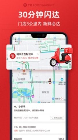 T11截图