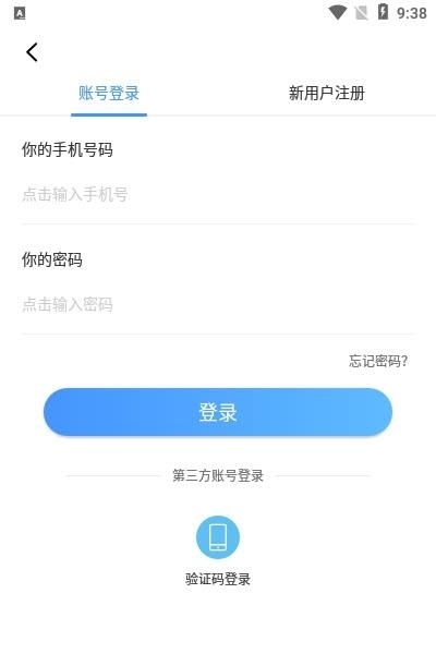 情侣恋爱截图