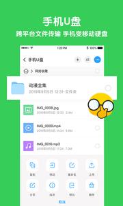 与你截图