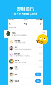与你截图