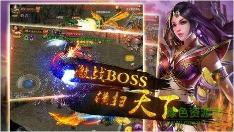 紫金传奇手游bt版截图