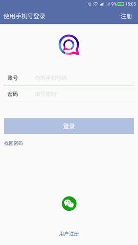 清聊