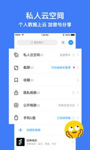 与你截图