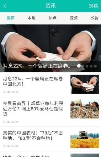 宜都同城截图