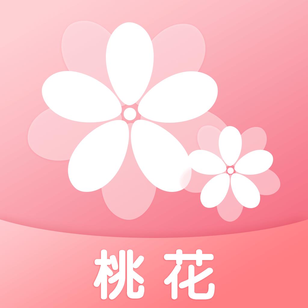 桃花(视频互动交友)