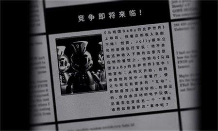 Jolly截图
