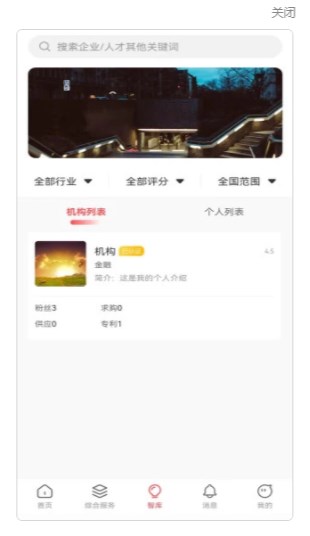 匠芯