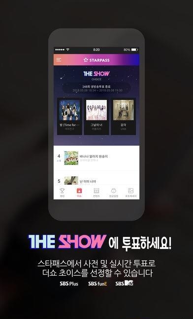 STARPASS(韩国偶像粉丝互动平台)截图