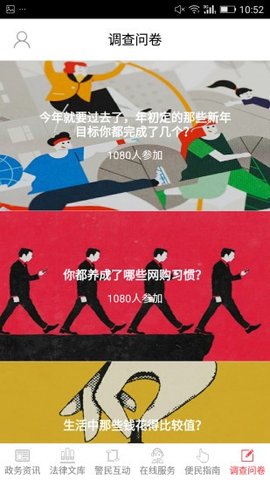 红旗云截图