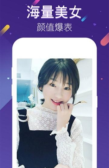 同城陌寞约截图