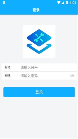 抚州工程助理截图