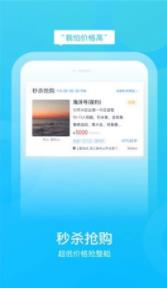渔你同行截图