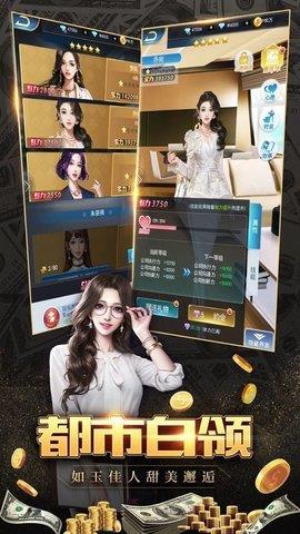全球商业化最新版截图