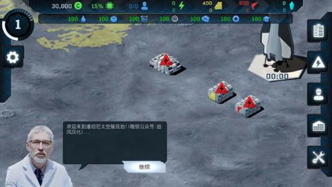 潘坦尼太空殖民地