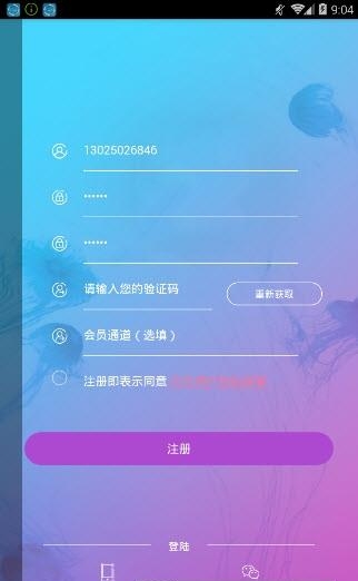 凡骄娱乐截图