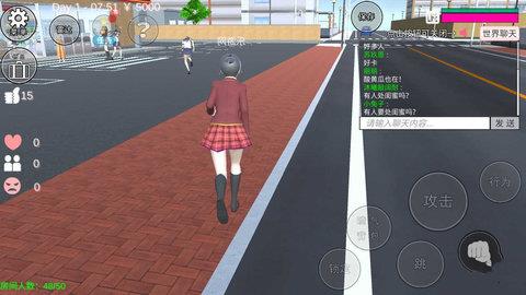 七七酱同款樱花校园模拟器截图