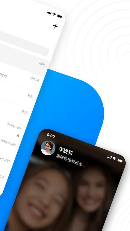 68聊天中文版截图